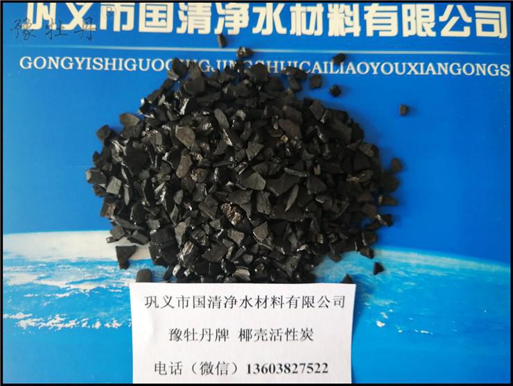 椰壳AG.COM-电子竞技（中国）官方网站入口的堆积密度是多少？AG.COM-电子竞技（中国）官方网站入口的堆积密度怎么计算？