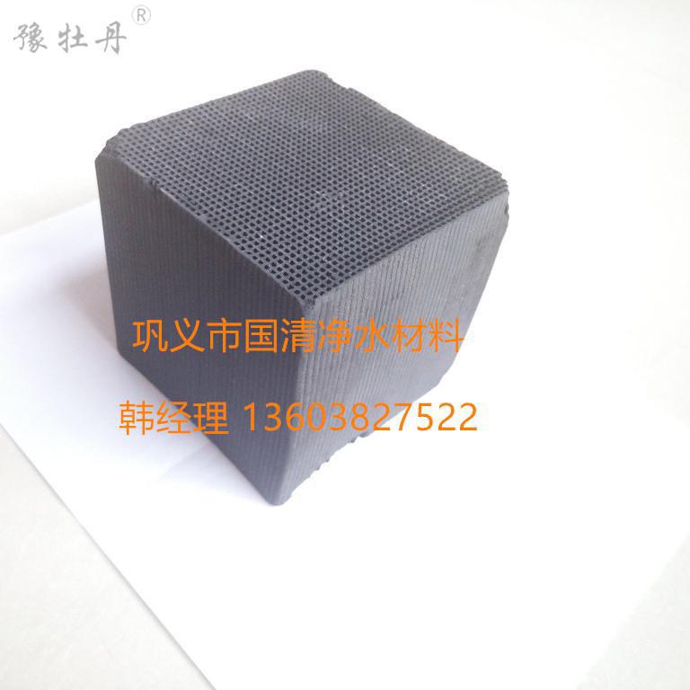 蜂窝AG.COM-电子竞技（中国）官方网站入口1_副本.jpg
