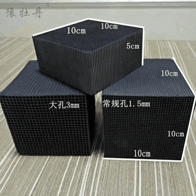 废气处理脱硫蜂窝AG.COM-电子竞技（中国）官方网站入口 工业蜂窝AG.COM-电子竞技（中国）官方网站入口 废气处理除味方块AG.COM-电子竞技（中国）官方网站入口