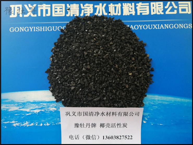 国清小编为您解读木质AG.COM-电子竞技（中国）官方网站入口和煤质AG.COM-电子竞技（中国）官方网站入口的区别 特点