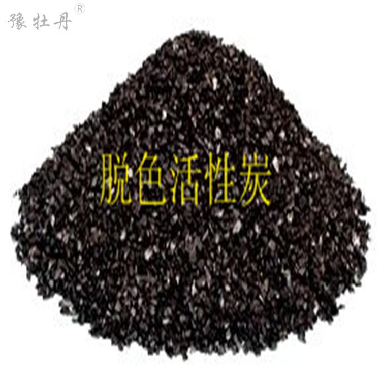 苏州AG.COM-电子竞技（中国）官方网站入口化工助剂使用厂家    国清椰壳AG.COM-电子竞技（中国）官方网站入口